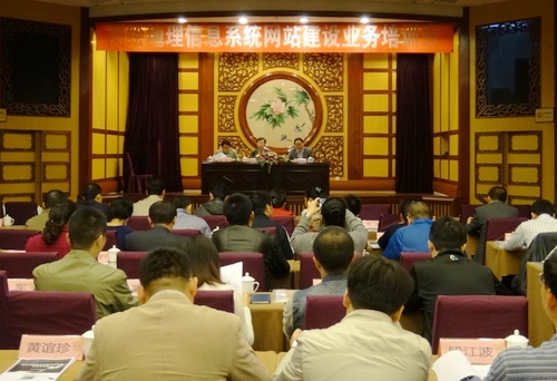 我國(guó)地(dì / de)質測繪信息系統成功舉辦網站建設業務培訓班