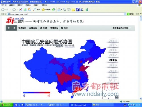 擲出(chū)窗外吳恒:想給曆史留一(yī / yì /yí)個(gè)橫截面