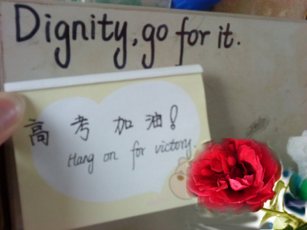 甘肅業聚質網絡公司祝天下學子(zǐ)金榜題名