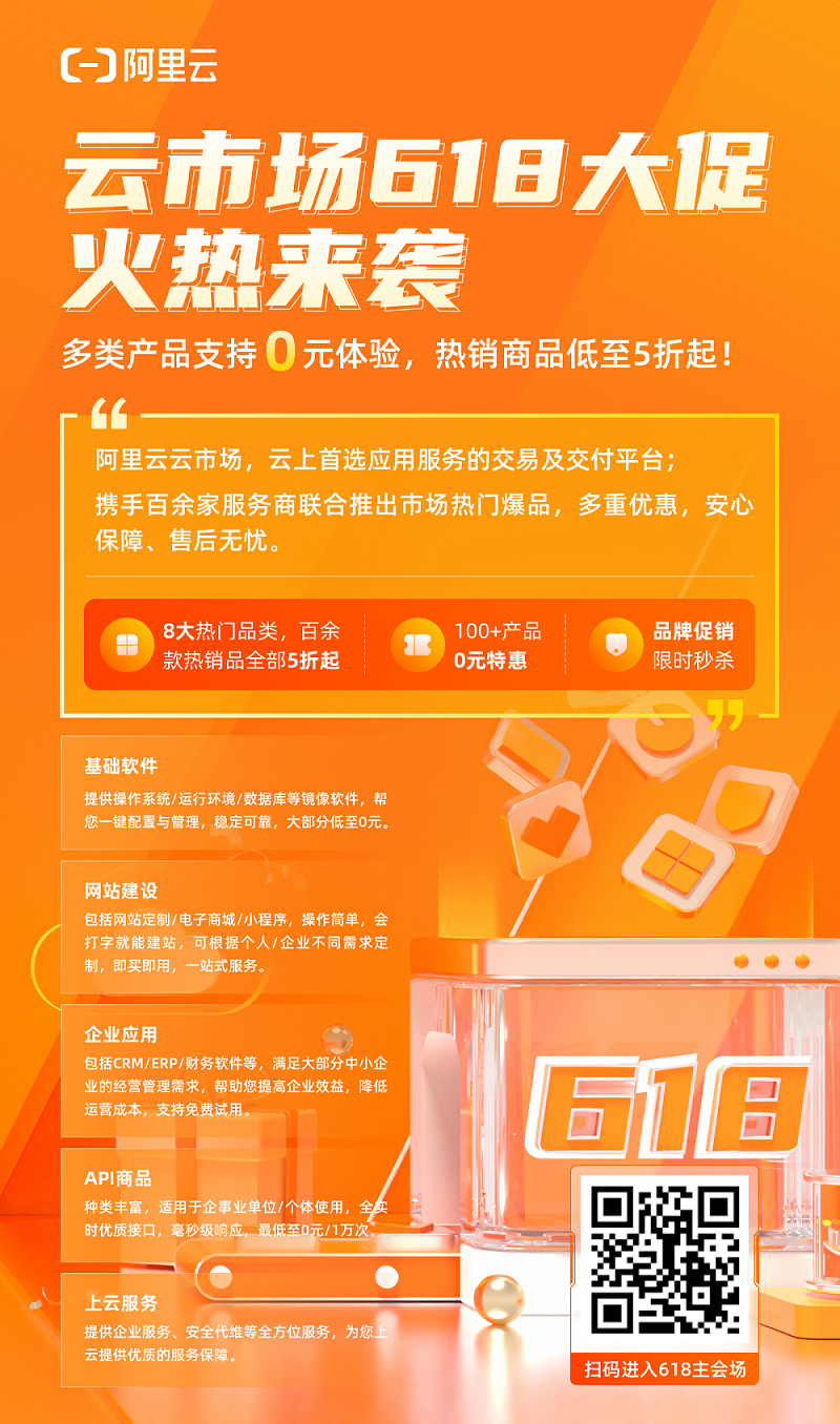 618宣傳圖.png